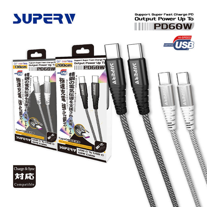 SuperV CCD130-BK 130cm USB2.0 TypeC to Type C PD 60W Cable