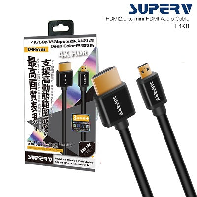 SuperV H4K11 4K HDR HDMI to Micro HDMI 1.8M