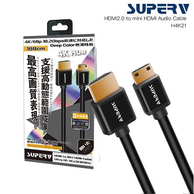SuperV H4K21 4K HDR HDMI to Mini HDMI 1.8M